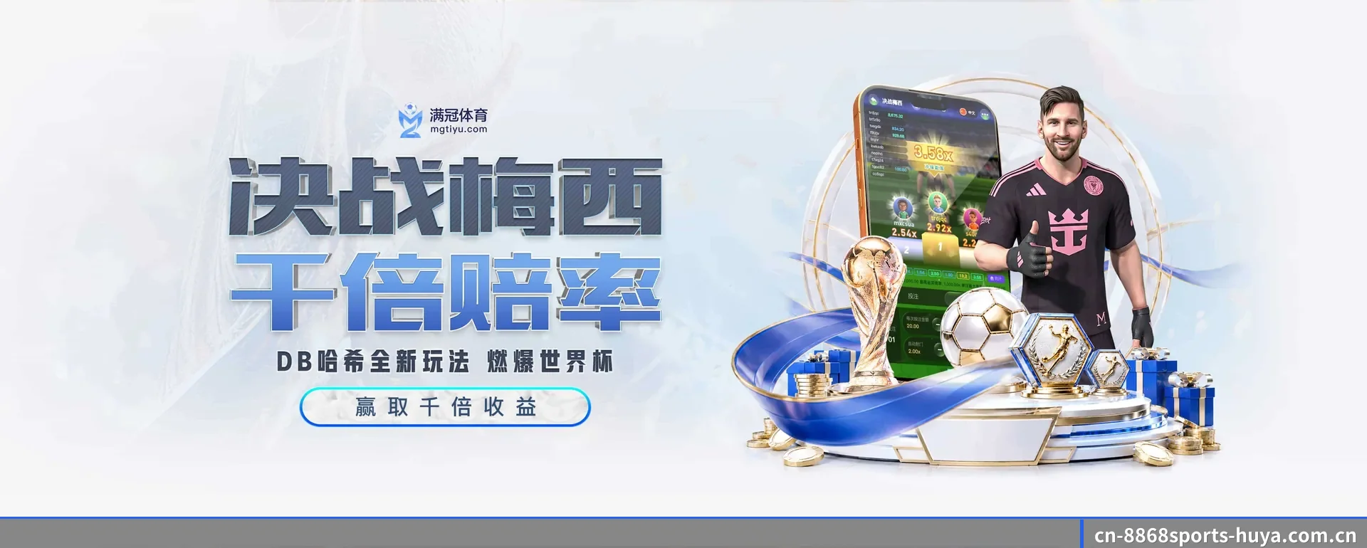 系统更新